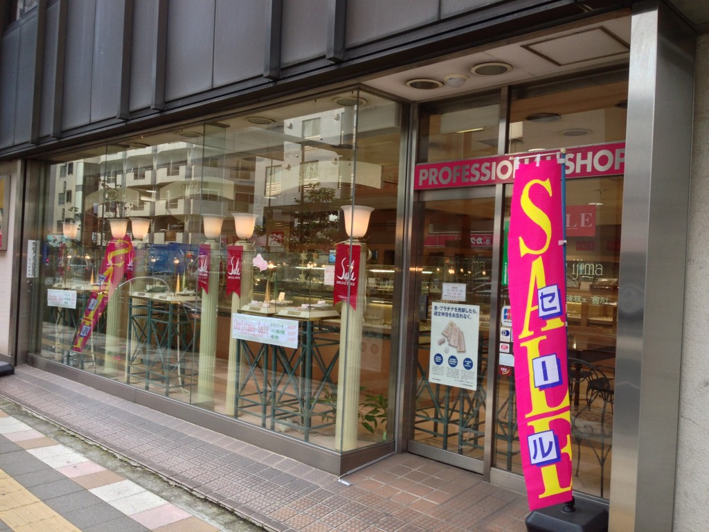 写真 2012-11-29 10 46 20