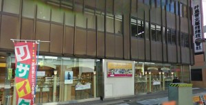 クレイイジマ本店