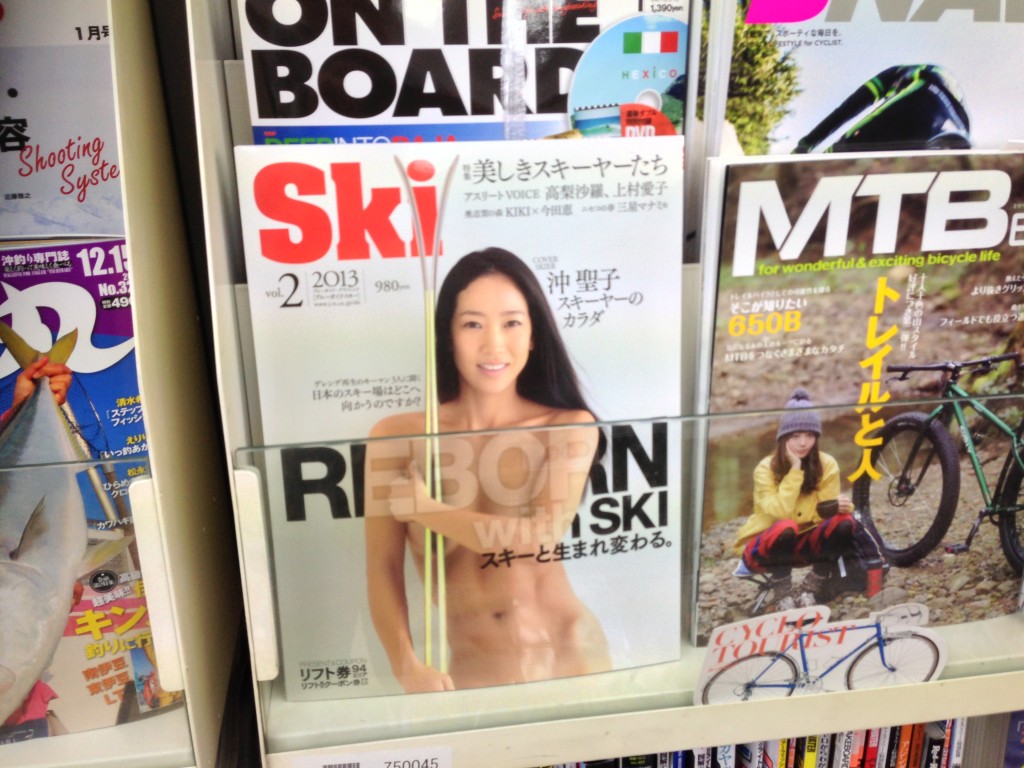 Ｓｋｉ　　沖聖子