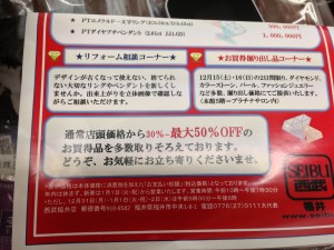 写真 2012-12-17 8 39 08