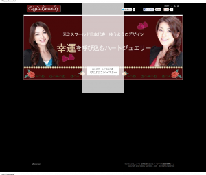 ゆうようこジュエリー