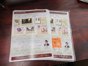 20130212-125536.jpg