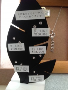 H&Qダイヤピアス