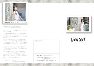 Genteel結婚指輪