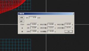 デジタルジュエリー®リフォーム