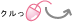 kuru