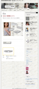 Genteel結婚指輪 婚約指輪