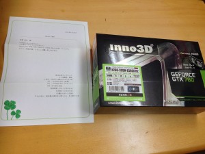GeForce GTX 760