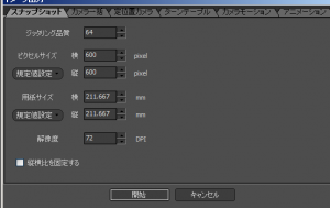 nStyler　デジタルジュエリー®