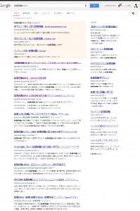 結婚指輪Ｑ＆Ａ　Genteel 結婚指輪・婚約指輪