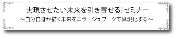 Genteel 婚約指輪 セミナー