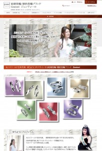 Genteel 結婚指輪・婚約指輪