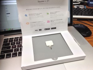 スクエアリーダー