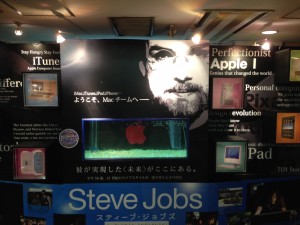 スティーブジョブス