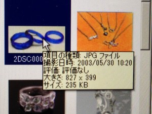 写真 2013-12-15 15 27 13
