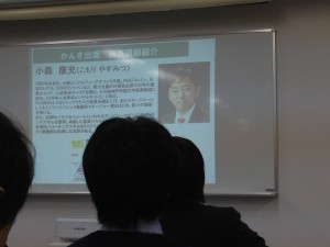 写真 2013-12-06 19 03 07