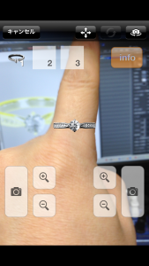 iPhone/iPadアプリ　Digital Jewelry　カスタマイズ