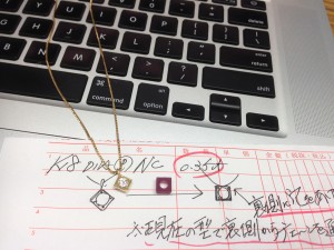 デジタルジュエリー®リフォーム