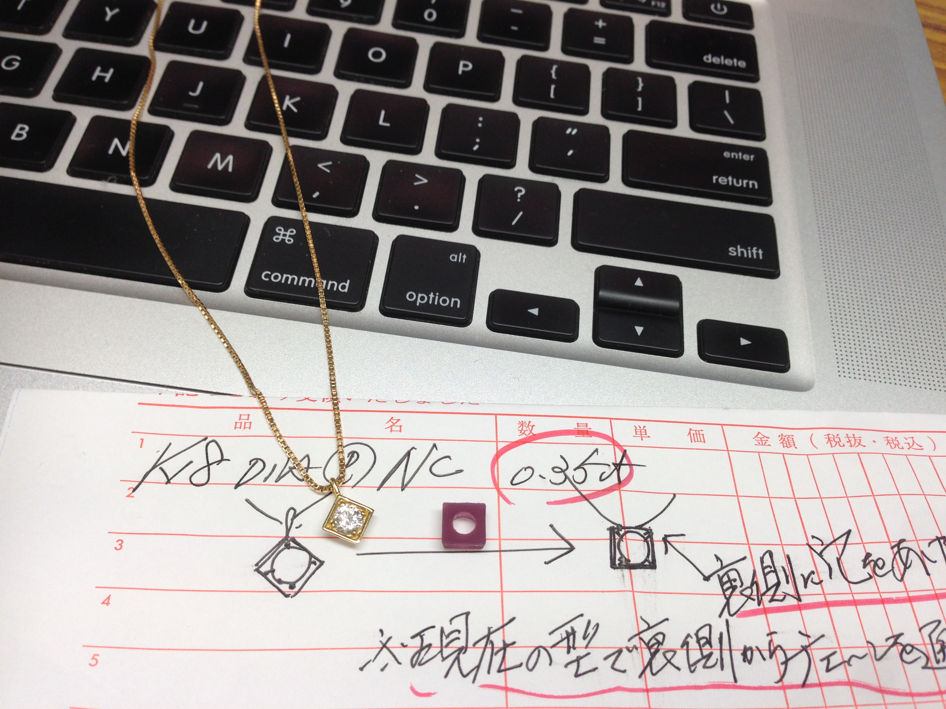デジタルジュエリー®リフォーム