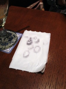 ぼかし写真 2014-06-10 16 52 05