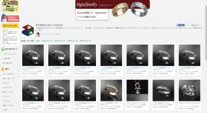デジタルジュエリーRSHOP