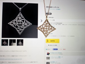 写真 2014-06-15 14 55 28