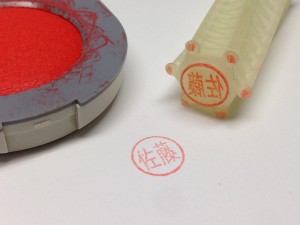 写真 2014-07-22 21 57 10