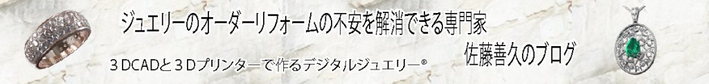 2ブログヘッダー