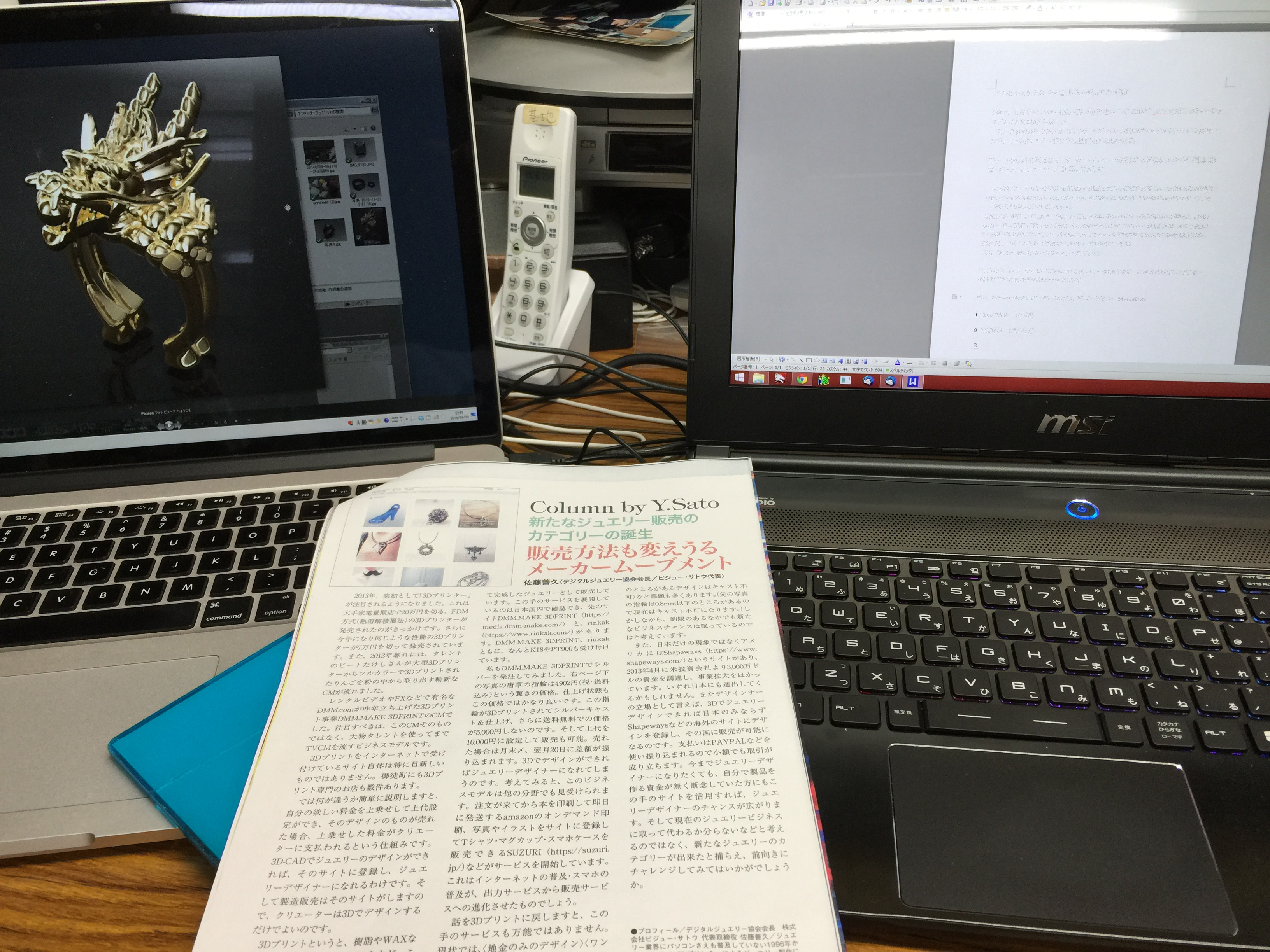 写真 2014-09-23 22 58 37