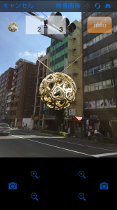 写真 2014-09-22 11 41 22