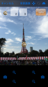 写真 2014-10-11 15 43 28
