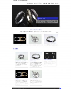 make-digitaljewelry---3Dプ