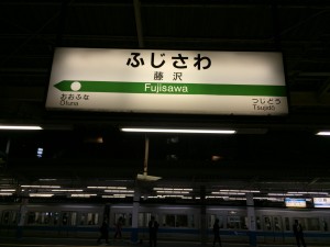 写真 2014-10-28 19 14 45