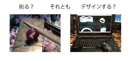 削るデザイン