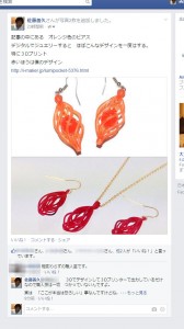 佐藤善久---記事の中にある　