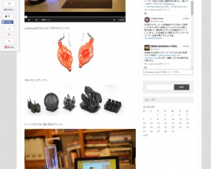 超小型の光造形3Dプリンター