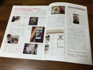 写真 2014-11-15 18 28 22