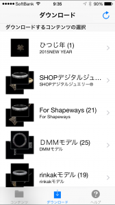 写真 2015-01-01 9 35 59