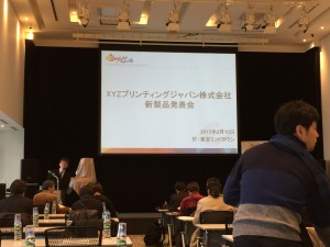 写真 2015-02-10 13 24 47