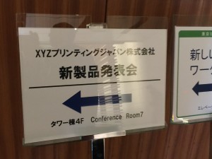 写真 2015-02-10 13 17 04