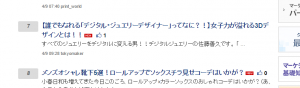 アドバタ会議 2  AdverTimes（アドタイ）