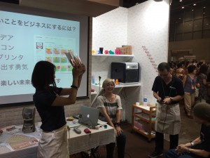 写真 2015-07-25 14 22 08