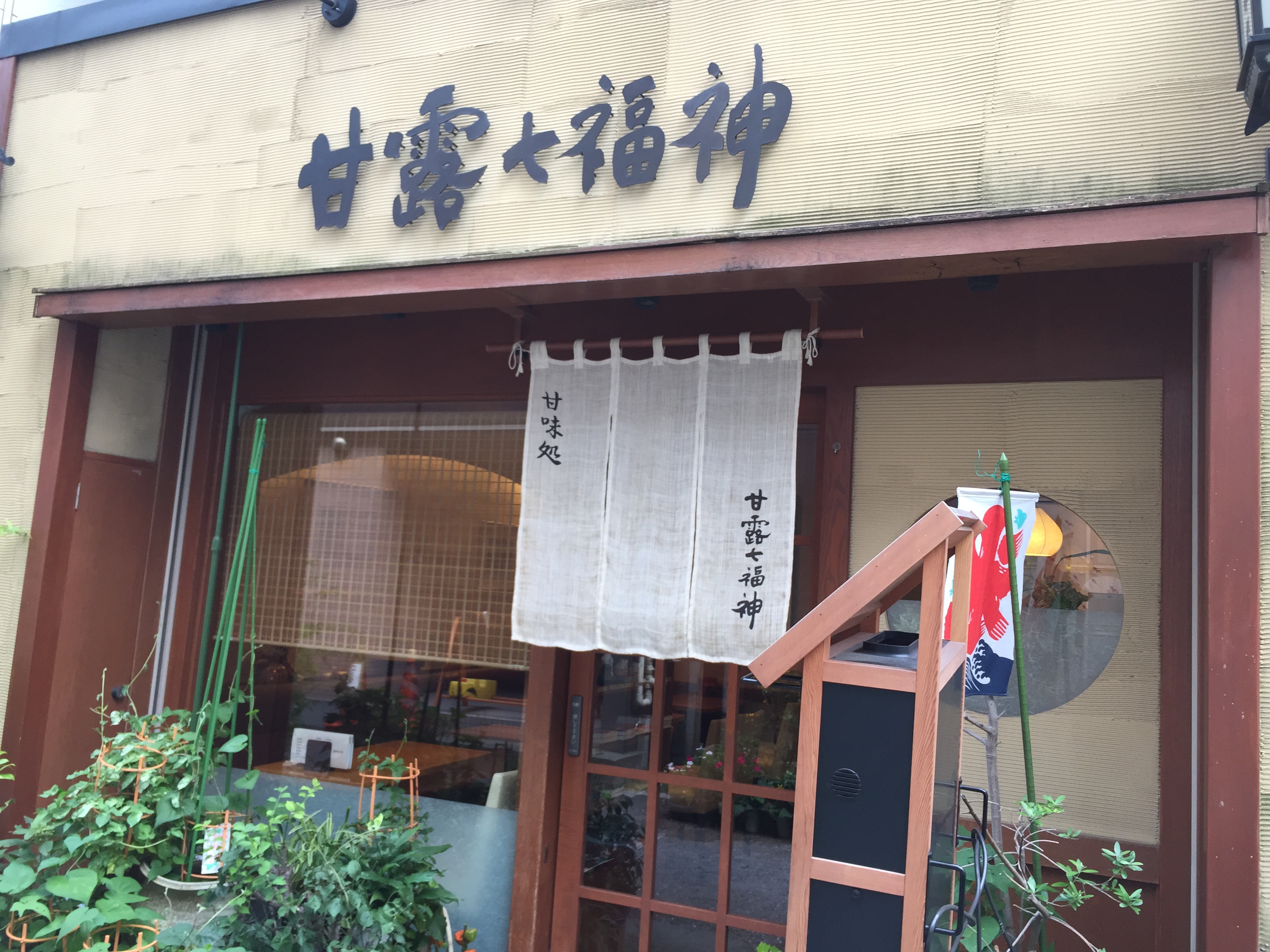 写真 2015-07-29 14 42 14