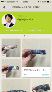 写真 2015-07-01 22 53 02