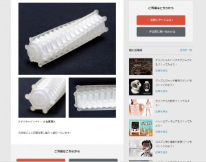 名称未設定-1a