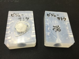 写真 2015-08-12 21 08 12