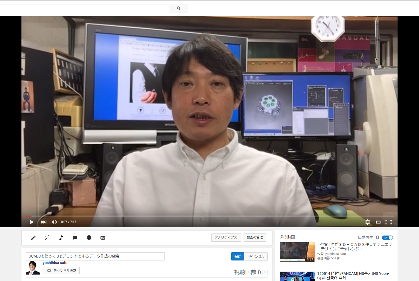 スクリーンショット 2015-09-20 11.43.24