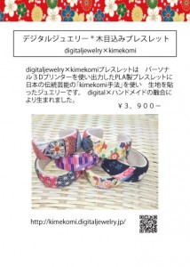 写真 2015-09-01 11 30 39