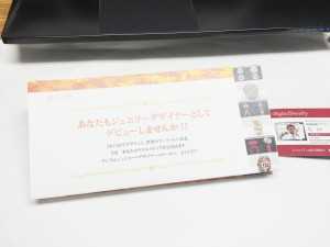 写真 2015-09-24 14 17 13