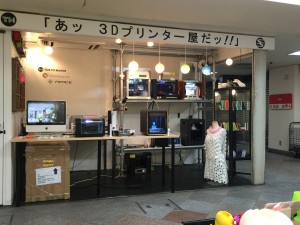 写真 2015-09-01 14 00 04